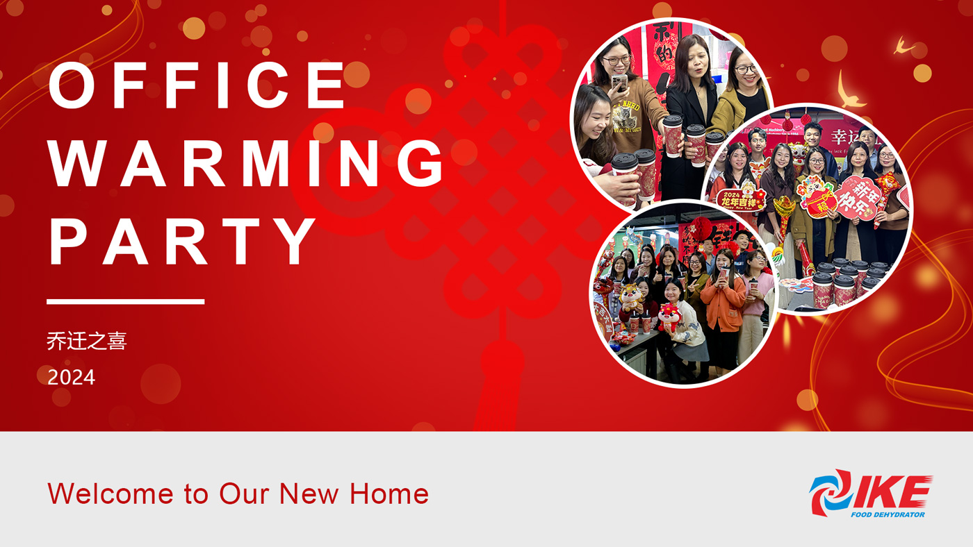 IKE办公室乔迁派对
